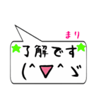 まり専用顔文字君（個別スタンプ：29）