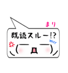 まり専用顔文字君（個別スタンプ：33）