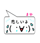 まゆ専用顔文字君（個別スタンプ：21）