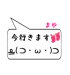 まゆ専用顔文字君（個別スタンプ：22）