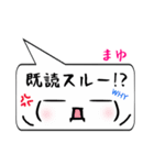 まゆ専用顔文字君（個別スタンプ：33）