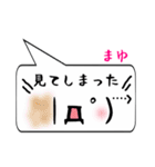 まゆ専用顔文字君（個別スタンプ：39）