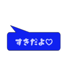 大好きな彼女に送る吹き出し一言（個別スタンプ：1）