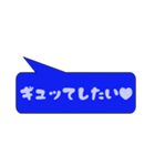 大好きな彼女に送る吹き出し一言（個別スタンプ：35）