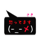 さき専用顔文字君（個別スタンプ：12）