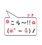 さき専用顔文字君（個別スタンプ：20）