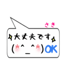 さき専用顔文字君（個別スタンプ：24）