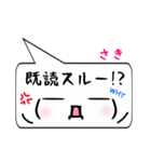 さき専用顔文字君（個別スタンプ：33）