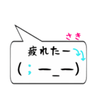 さき専用顔文字君（個別スタンプ：35）