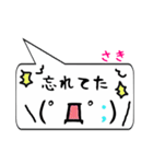 さき専用顔文字君（個別スタンプ：40）