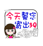 Internet sales customer service -2（個別スタンプ：10）