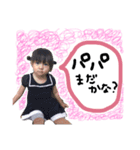 sakataen（個別スタンプ：2）
