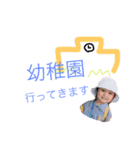 sakataen（個別スタンプ：3）