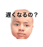 sakataen（個別スタンプ：5）