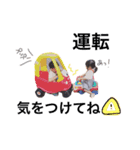 sakataen（個別スタンプ：6）