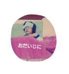 Happy soramame（個別スタンプ：2）
