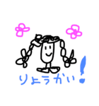 chutan＆ロンロンロン（個別スタンプ：4）