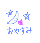 chutan＆ロンロンロン（個別スタンプ：8）