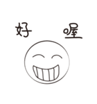 A Ball（個別スタンプ：5）