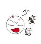 A Ball（個別スタンプ：11）