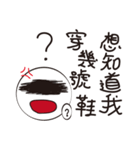 A Ball（個別スタンプ：13）