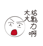 A Ball（個別スタンプ：23）