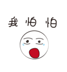 A Ball（個別スタンプ：25）