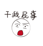 A Ball（個別スタンプ：28）