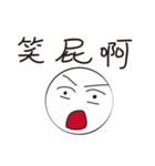 A Ball（個別スタンプ：29）