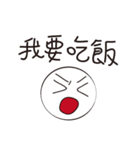 A Ball（個別スタンプ：31）