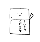 ゆるくて敬語で温和なレイゾウコさん（個別スタンプ：1）