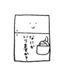 ゆるくて敬語で温和なレイゾウコさん（個別スタンプ：21）
