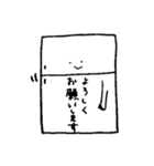 ゆるくて敬語で温和なレイゾウコさん（個別スタンプ：22）