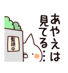 【あやえ】専用（個別スタンプ：23）