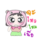 Hi！ My name is FaniNi. ！（個別スタンプ：11）