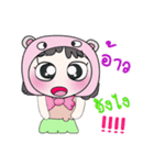 Hi！ My name is FaniNi. ！（個別スタンプ：16）