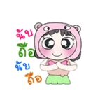 Hi！ My name is FaniNi. ！（個別スタンプ：17）