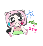 Hi！ My name is FaniNi. ！（個別スタンプ：20）