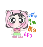 Hi！ My name is FaniNi. ！（個別スタンプ：22）