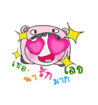 Hi！ My name is FaniNi. ！（個別スタンプ：29）