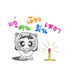 Hi！ My name is FaniNi. ！（個別スタンプ：31）