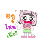 Hi！ My name is FaniNi. ！（個別スタンプ：37）