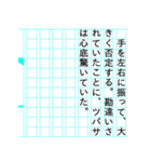 『ツバサ物語』（個別スタンプ：40）