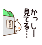 【かっしー】専用（個別スタンプ：23）