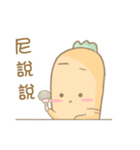 Pound family（個別スタンプ：10）