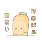 Pound family（個別スタンプ：11）