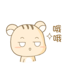 Pound family（個別スタンプ：25）