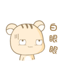 Pound family（個別スタンプ：27）