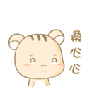 Pound family（個別スタンプ：31）