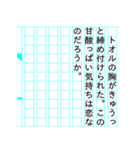 『トオル物語』（個別スタンプ：29）